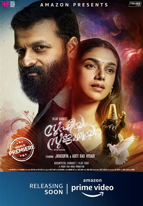 2020 Malayalam Movies Release .